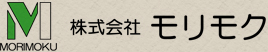 MORIMOKU　株式会社モリモク